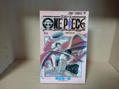 希少】ONE PIECE 3巻 尾田栄一郎 第1刷 ワンピース - メルカリ