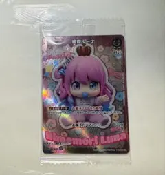 ホロライブ EXPO 姫森ルーナ ウエハース カード 13枚セット - メルカリ