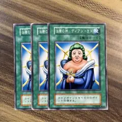 2026年最新】遊戯王ノーマルまとめ売りの人気アイテム - メルカリ