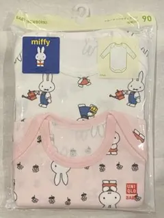 【新品未開封】ミッフィー　ベビー下着　2枚セット　90cm