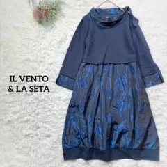 2026年最新】il vento & la setaの人気アイテム - メルカリ
