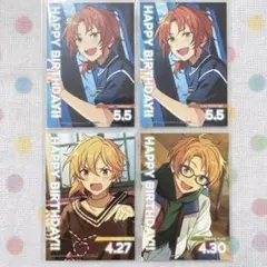 あんスタ アニカフェ バーブロ 月永レオ 仁兎なずな 遊木真