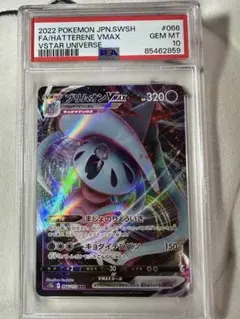 2026年最新】ポケモンカード rrrの人気アイテム - メルカリ