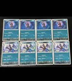 各4枚 進化ライン モノズ ふみならす ジヘッド ふみならすのサムネイル