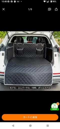 タウンエースバン(S403M/S413M)(R02/06～)アルミサンシェード黒 - メルカリ