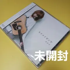 カネコアヤノ 内村イタル スプリットCD カネコアヤノ 内村イタル スプリット盤 - メルカリ