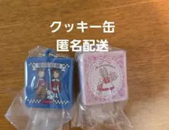 サンリオ クッキー缶チャーム セット