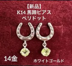 天然ハワイ産 レッドサンライズシェル ピアス 14KGF 希少 赤 - メルカリ