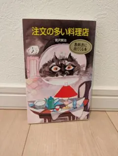 Item thumbnail for item 101ee572-f13e-403f-883e-d5a597c8fa58