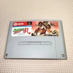 【明日発送】ラッシングビート乱 複製都市 スーパーファミコン ソフト SFC