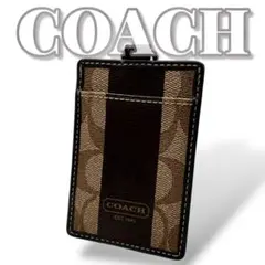 専用　COACH シグネチャー レザー PVC パスケース 7973