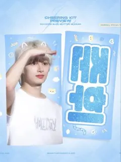 2025年最新】seventeen ジュン スローガンの人気アイテム - メルカリ