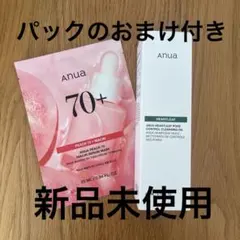 【新品未使用】アヌア クレンジングオイル パックのおまけ付き