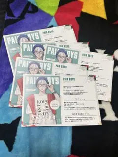 ココア様 リクエスト 2点 まとめ商品