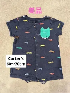 ［美品］カーターズ ロンパース 60～70cmのサムネイル