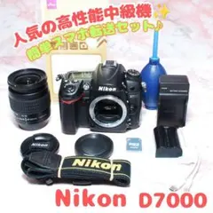 すぐ使える◇Nikon D7000◇ハイアマチュア機◇一眼レフカメラ◇スマホ