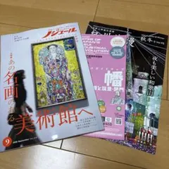 ノジュール