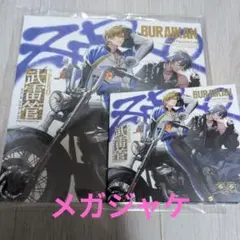 Item thumbnail for item e418c6c6-9488-4525-b8b6-c8dfcaf4d9e0