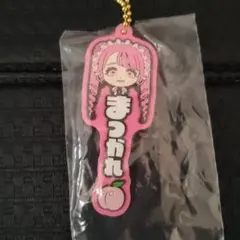 まつかれ ピンク アクリルキーホルダー 一番くじ フルーツジッパー 一番くじ まつかれ アクリルキーホルダー - メルカリ