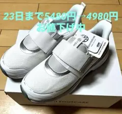 アサヒ　フットケアシューズ　ホワイトスニーカー 23.5cm