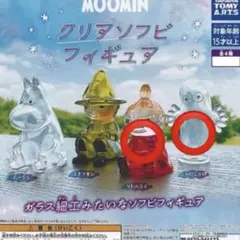MOOMIN ムーミン クリアソフビフィギュア リトルミィ ニョロニョロ