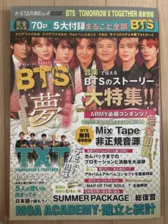 2026年最新】txt サインの人気アイテム - メルカリ