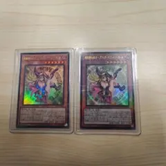 魔術師の弟子-ブラック・マジシャン・ガール ウルトラレア アルティメットレア