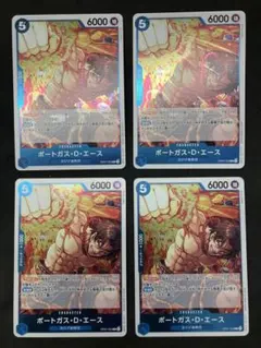 ワンピースカードゲーム ポートガス・D・エース R OP07-053 4枚セット
