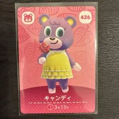 【まとめ割⭐️】あつ森amiibo キャンディ 426 説明欄お読みください‼️
