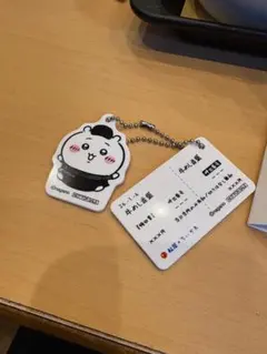 松屋　ちいかわコラボ　食券風キーホルダー