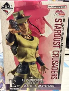 【セット売り】 一番くじ ジョジョE賞ホル・ホース、I、J、K賞数種