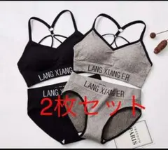 新品２枚セットスポブラ スポーツブラショーツ上下セット