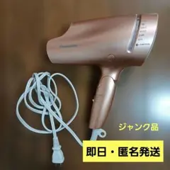 2026年最新】壊れたドライヤーの人気アイテム - メルカリ