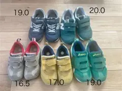 キッズシューズセット 16.5-20.0cm
