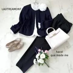 【美品】LAUTREAMONT / haco! セットアップ M 紺/黒