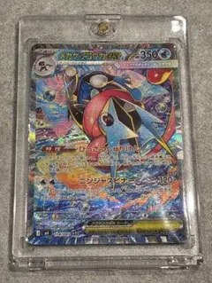 【美品】即日発送！！メガゲッコウガ ex SAR 114/083