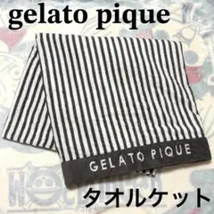 BIGBANG COSMOS 20周年 展示会 ビッグロゴ ブランケット ピアノ - メルカリ