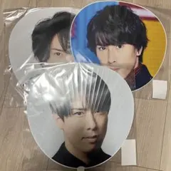 SnowMan宮舘涼太 うちわ3点セット