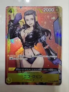 ST29-009 ニコ・ロビン パラレル ワンピースカード エッグヘッド