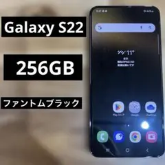 2025年最新】Galaxy S22 ファントムブラックの人気アイテム - メルカリ