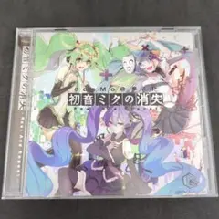 cosMo@暴走P 初音ミクの消失 Real And Repeat - メルカリ