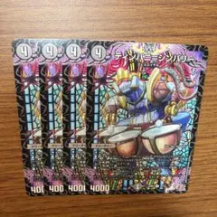 デュエマ 24RP3 20/76 ティンパニ=シンバリー 4枚 ⑨