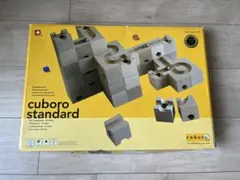 cuboro standard キュボロ スタンダード 知育玩具のサムネイル