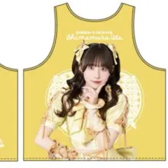 2025年最新】島村唄嬉の人気アイテム - メルカリ