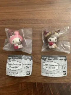 サンリオキャラクターズ チョコレートドール 2体セット
