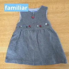 familiar ジャンバースカート 90