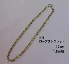 18金パイプロープブレスレット幅2.0mm長さ16cm 品質証明書付 - メルカリ