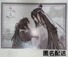 魔道祖師 キャラクターグッズ