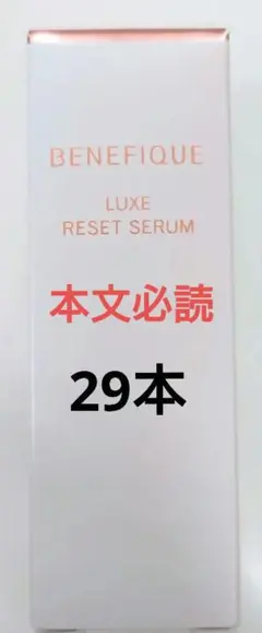 マリアテレサ様 リクエスト 2点 まとめ商品