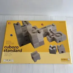 cuboro standard キュボロ スタンダード 知育玩具のサムネイル